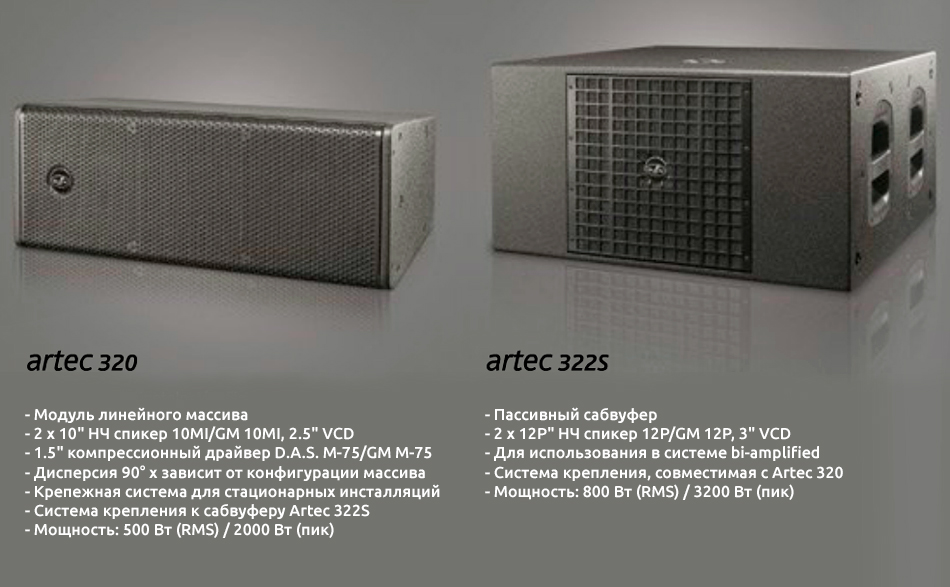 Artec-Series-4.jpg Artec-Series-4.jpg