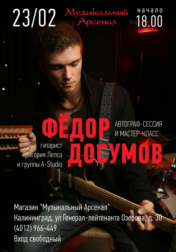 web_kalinin_master.jpg web_kalinin_master.jpg