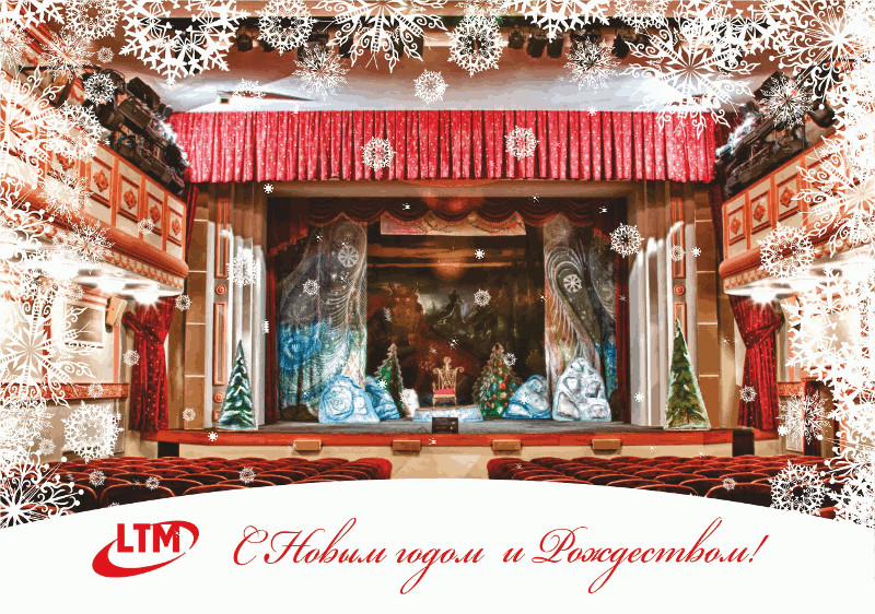 LTM открытка-русский.gif LTM открытка-русский.gif