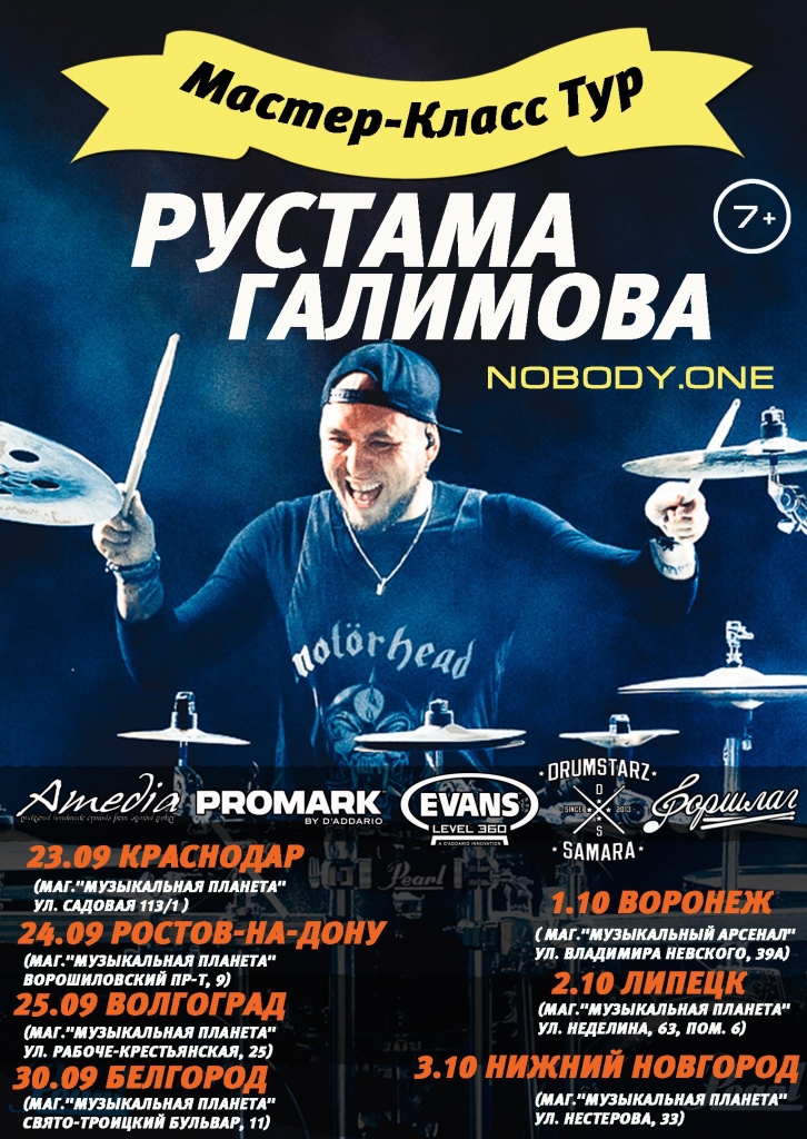афиша_общая.jpg афиша_общая.jpg