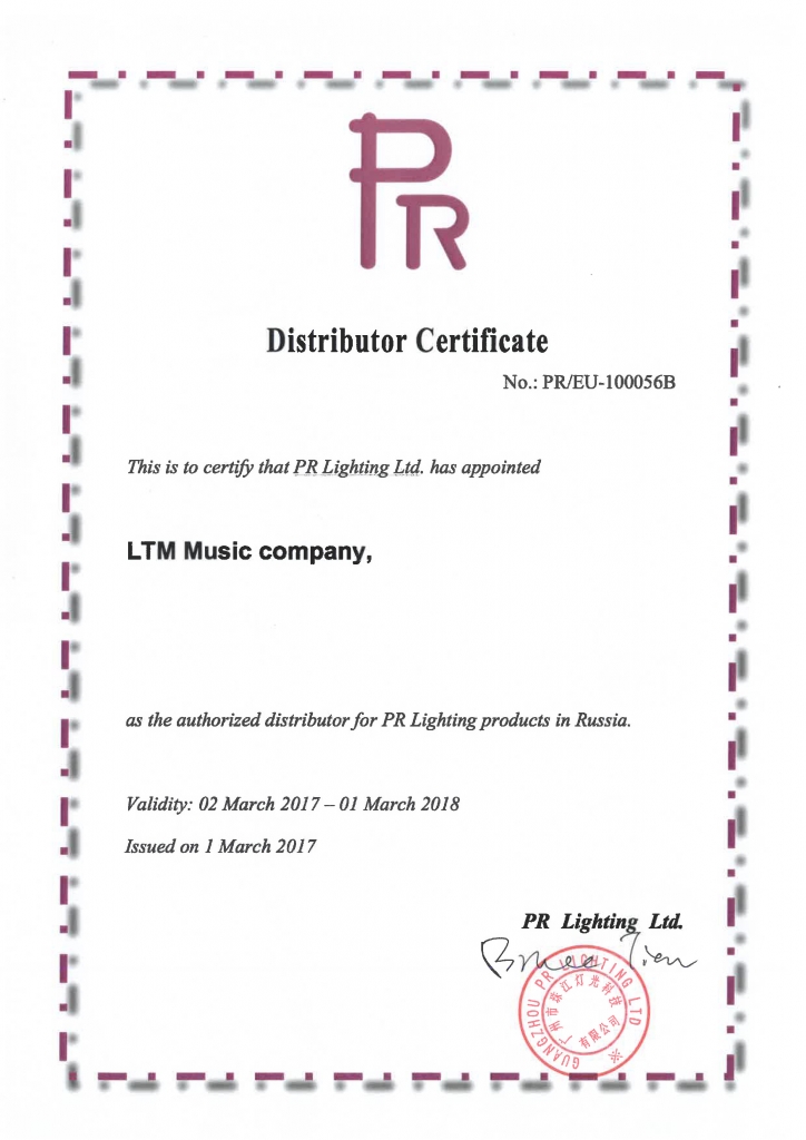 Distributor certificate.jpg Distributor certificate.jpg